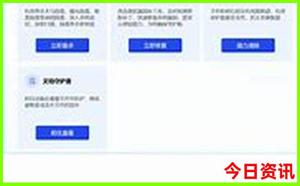 西昌到云南旅游攻略